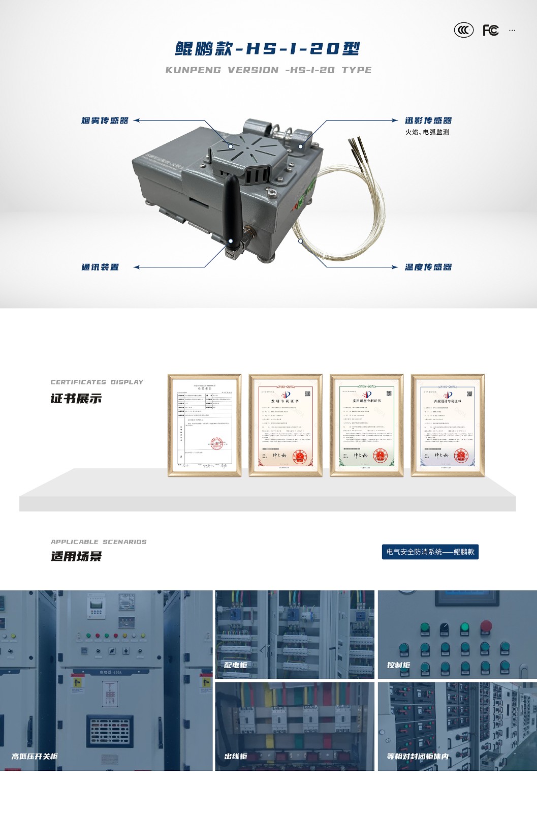 1754967886997149.jpg 鲲鹏款_画板 1.jpg