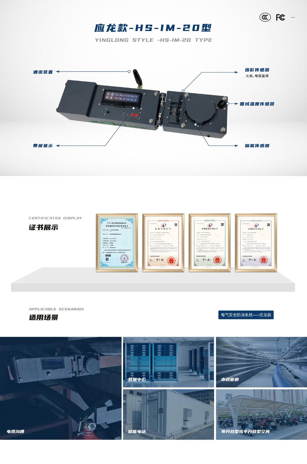 1755052599969487.jpg 2.应龙款_画板 1.jpg